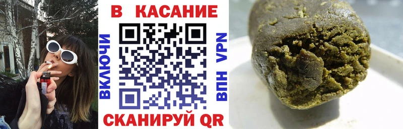 Названия наркотиков Заозёрск МДМА СК ГАШИШ Марихуана