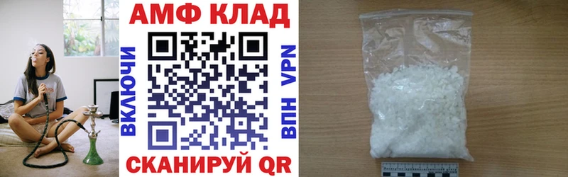 купить закладку  Заозёрск  Амфетамин Premium 