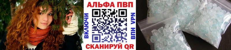 A-PVP VHQ Заозёрск