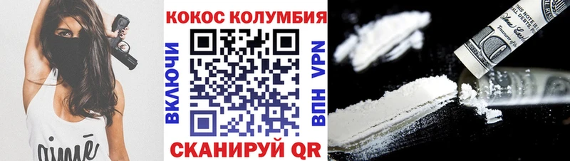 mega ONION  Заозёрск  COCAIN 97% 