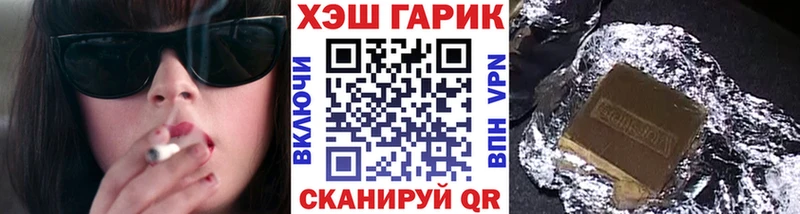 купить наркотики цена  Заозёрск  ГАШ ice o lator 
