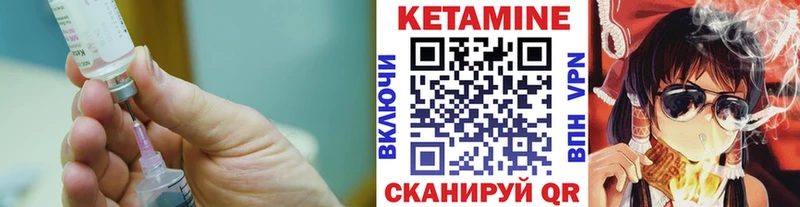 КЕТАМИН VHQ  кракен зеркало  Заозёрск 