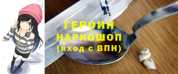 кристаллы Балахна