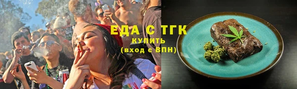 кристаллы Балахна