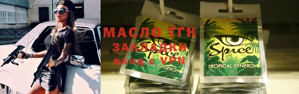 кристаллы Балахна