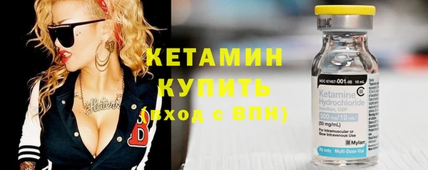 кокаин VHQ Балабаново