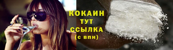 ALPHA PVP Слюдянка
