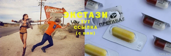 кристаллы Балахна