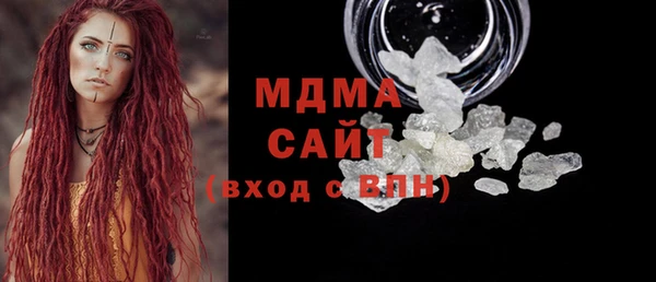 кристаллы Балахна