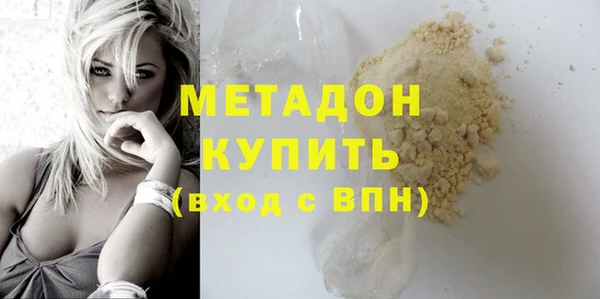 кокаин VHQ Балабаново