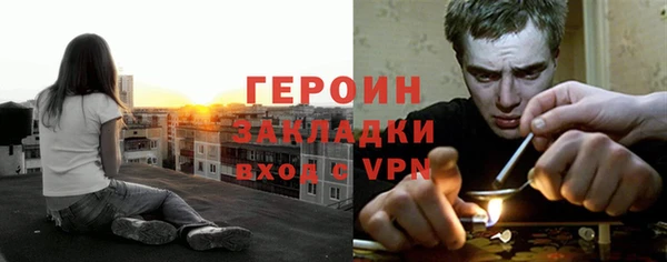 кокаин VHQ Балабаново