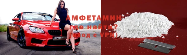 кокаин VHQ Балабаново