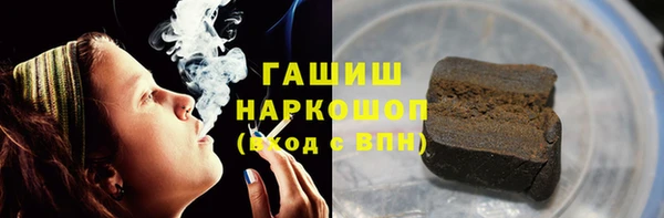 шишки Баксан