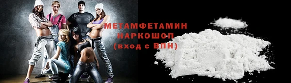 кокаин VHQ Балабаново
