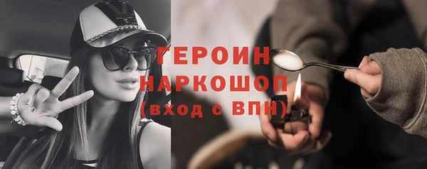 кристаллы Балахна