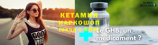 шишки Баксан