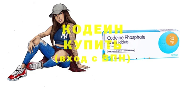 кокаин VHQ Балабаново