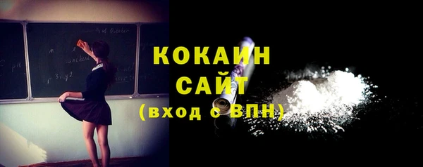 кокаин VHQ Балабаново