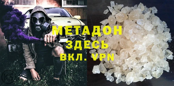 шишки Баксан