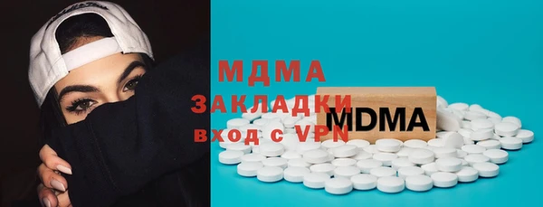 кокаин VHQ Балабаново