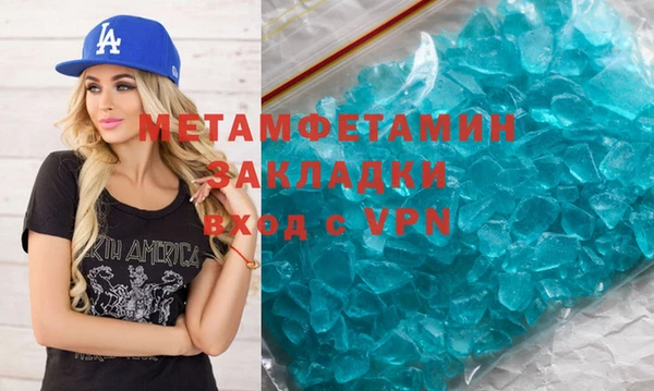 кокаин VHQ Балабаново