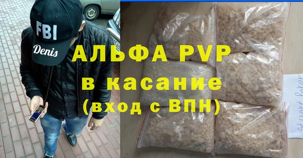 кристаллы Балахна