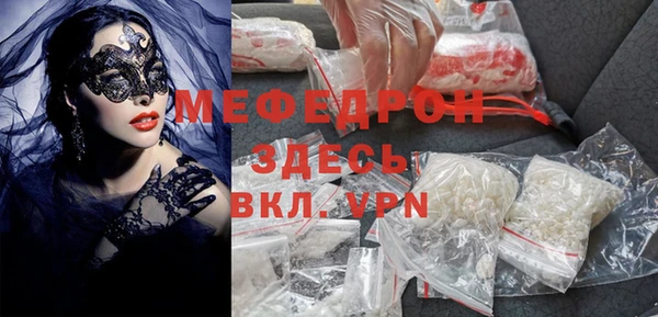 кокаин VHQ Балабаново