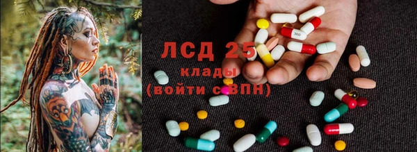 кристаллы Балахна
