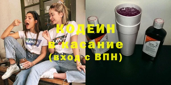 кокаин VHQ Балабаново