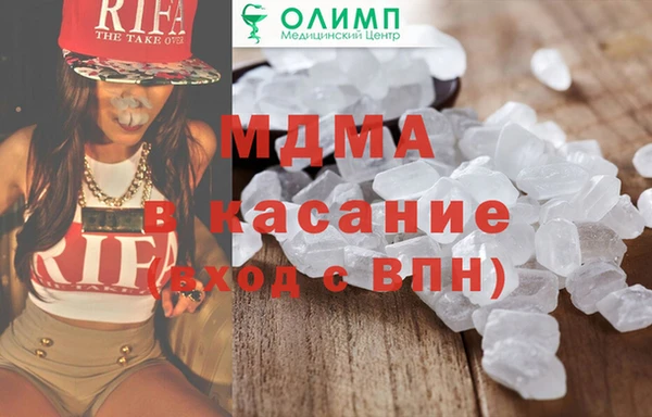 дживик Снежинск