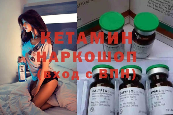 кокаин VHQ Балабаново