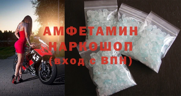 кокаин VHQ Балабаново