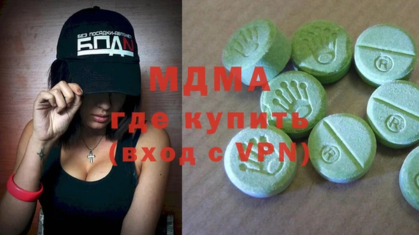 шишки Баксан