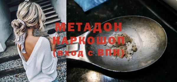 шишки Баксан