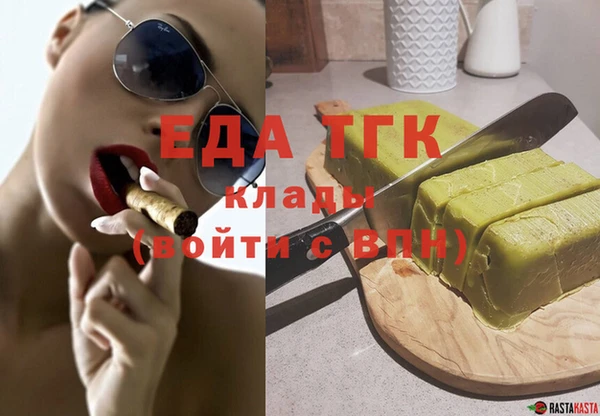 кристаллы Балахна