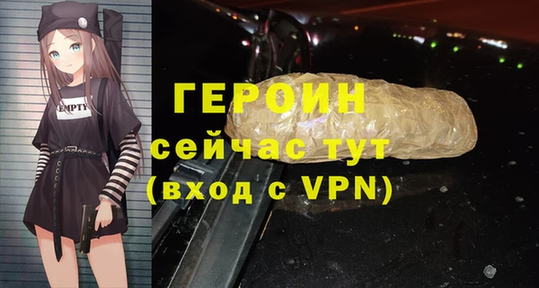кристаллы Балахна