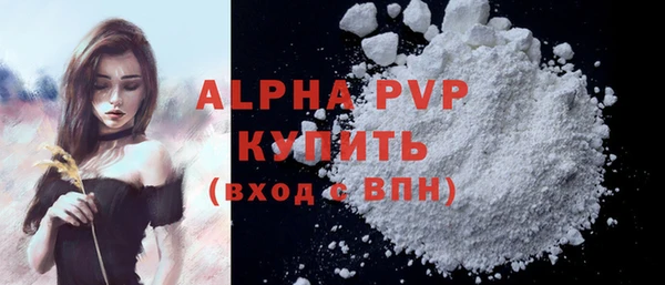 кокаин VHQ Балабаново