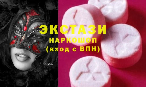 шишки Баксан