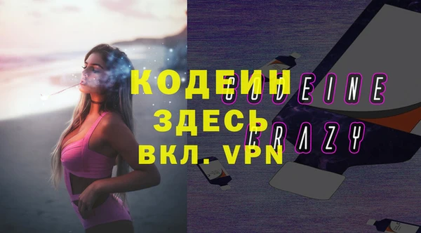 кристаллы Балахна