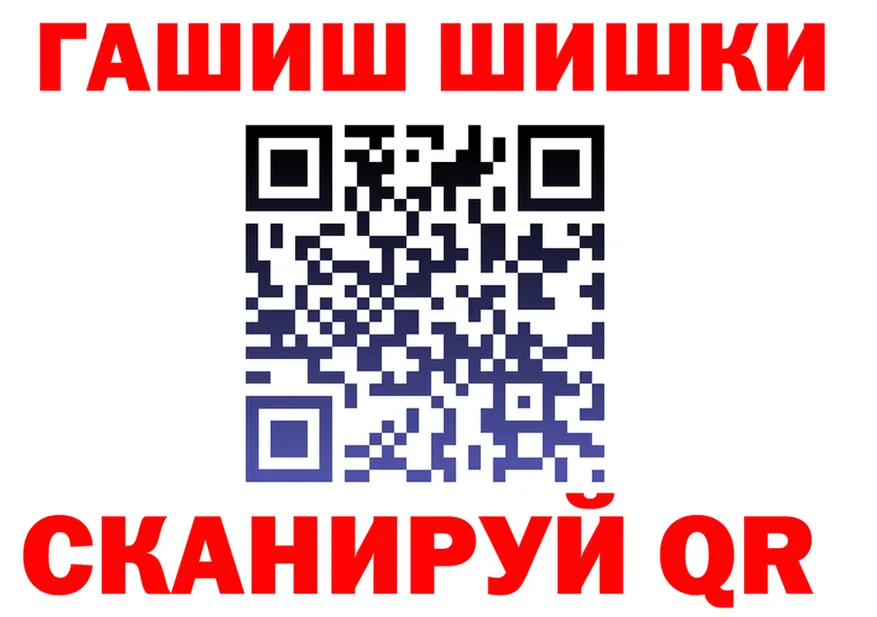 А ПВП СК ТОР маркетплейс blacksprut Заозёрск