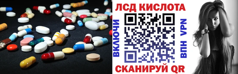 магазин продажи   Заозёрск  Лсд 25 экстази кислота 
