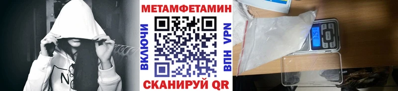Метамфетамин пудра  наркошоп  Заозёрск 