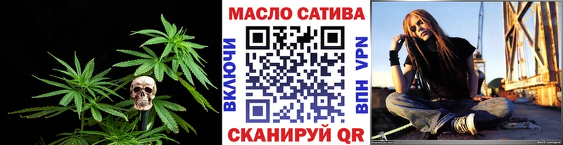 Дистиллят ТГК THC oil нарко площадка как зайти Заозёрск